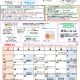 おがいちだより 12月号